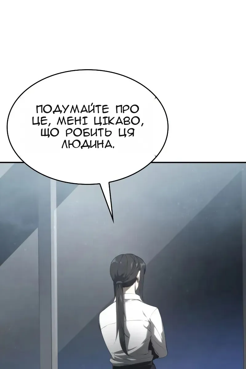 Сторінка 13