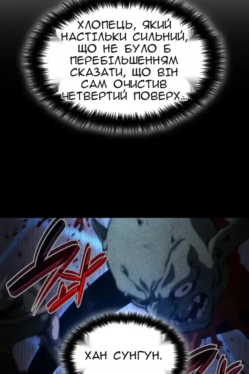 Сторінка 15