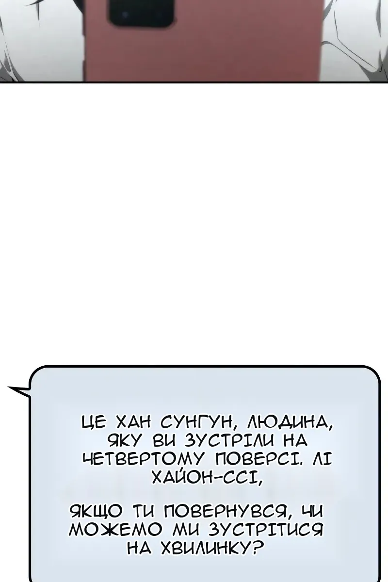 Сторінка 23