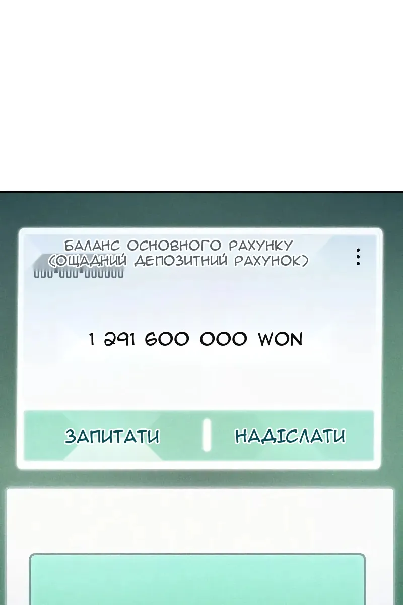 Сторінка 26