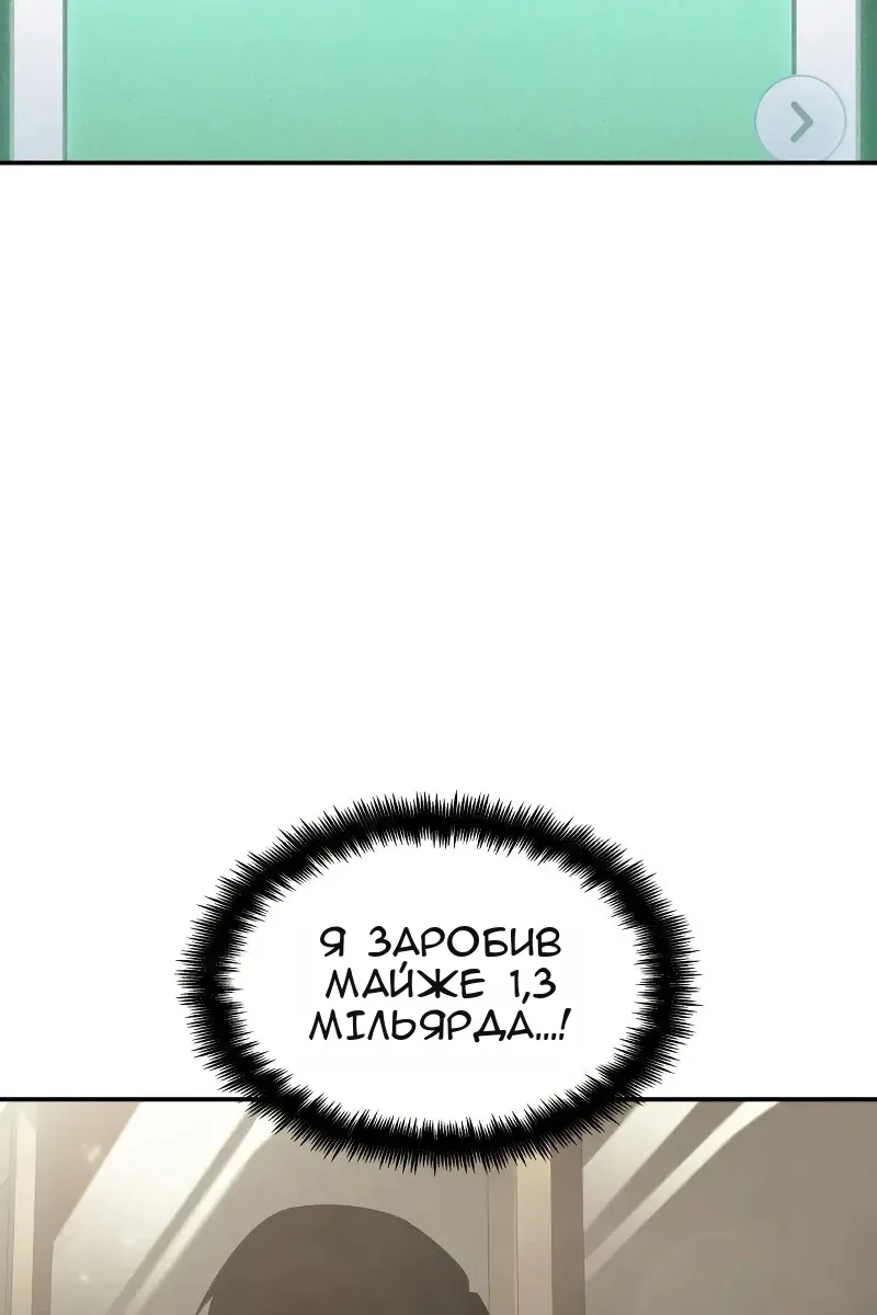 Сторінка 27
