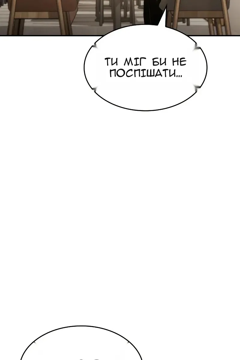 Сторінка 36