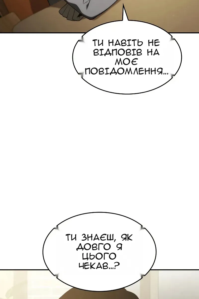Сторінка 38