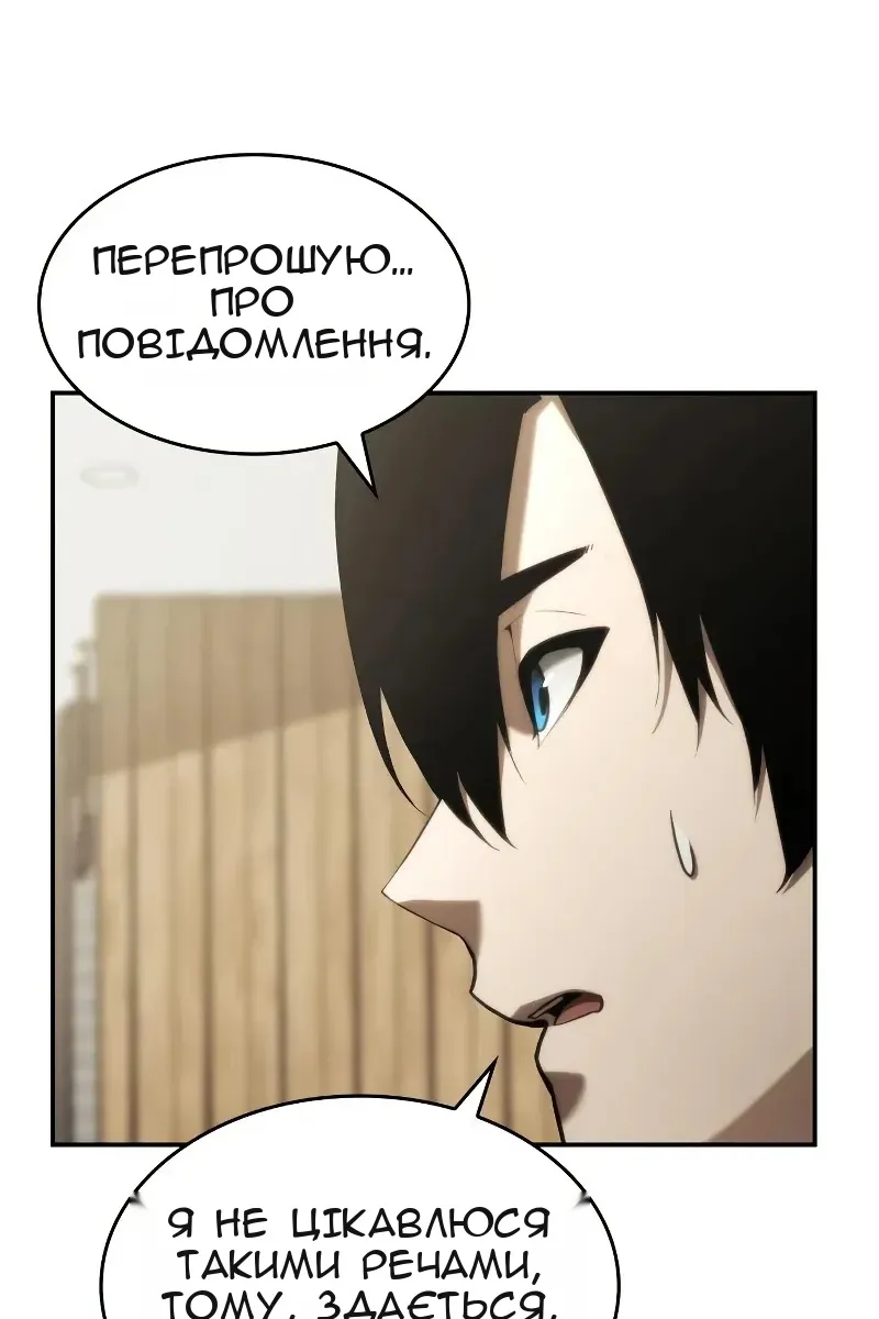 Сторінка 40