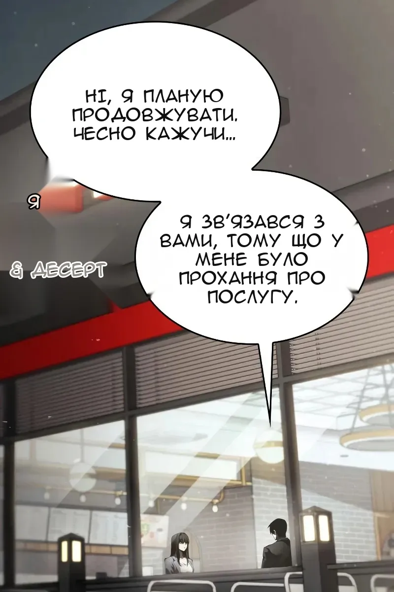 Сторінка 45
