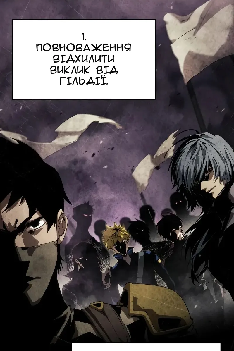 Сторінка 49