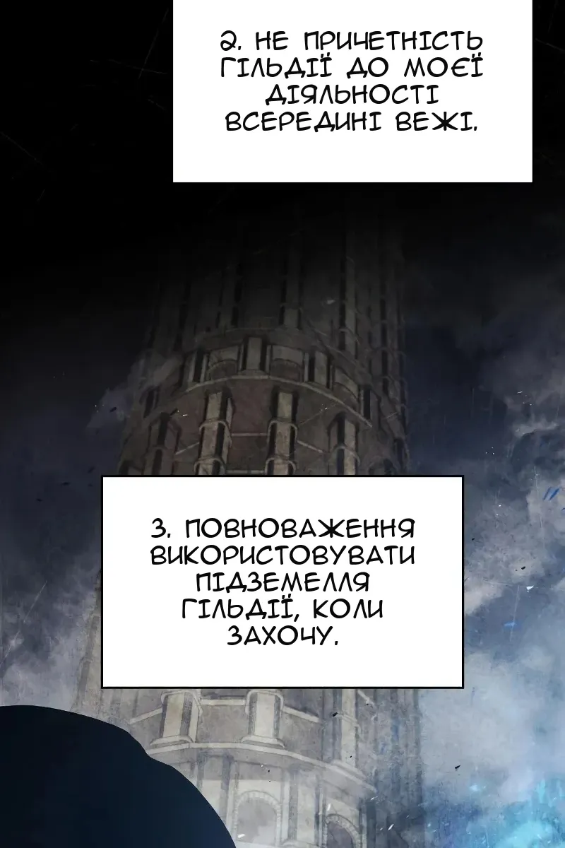 Сторінка 50