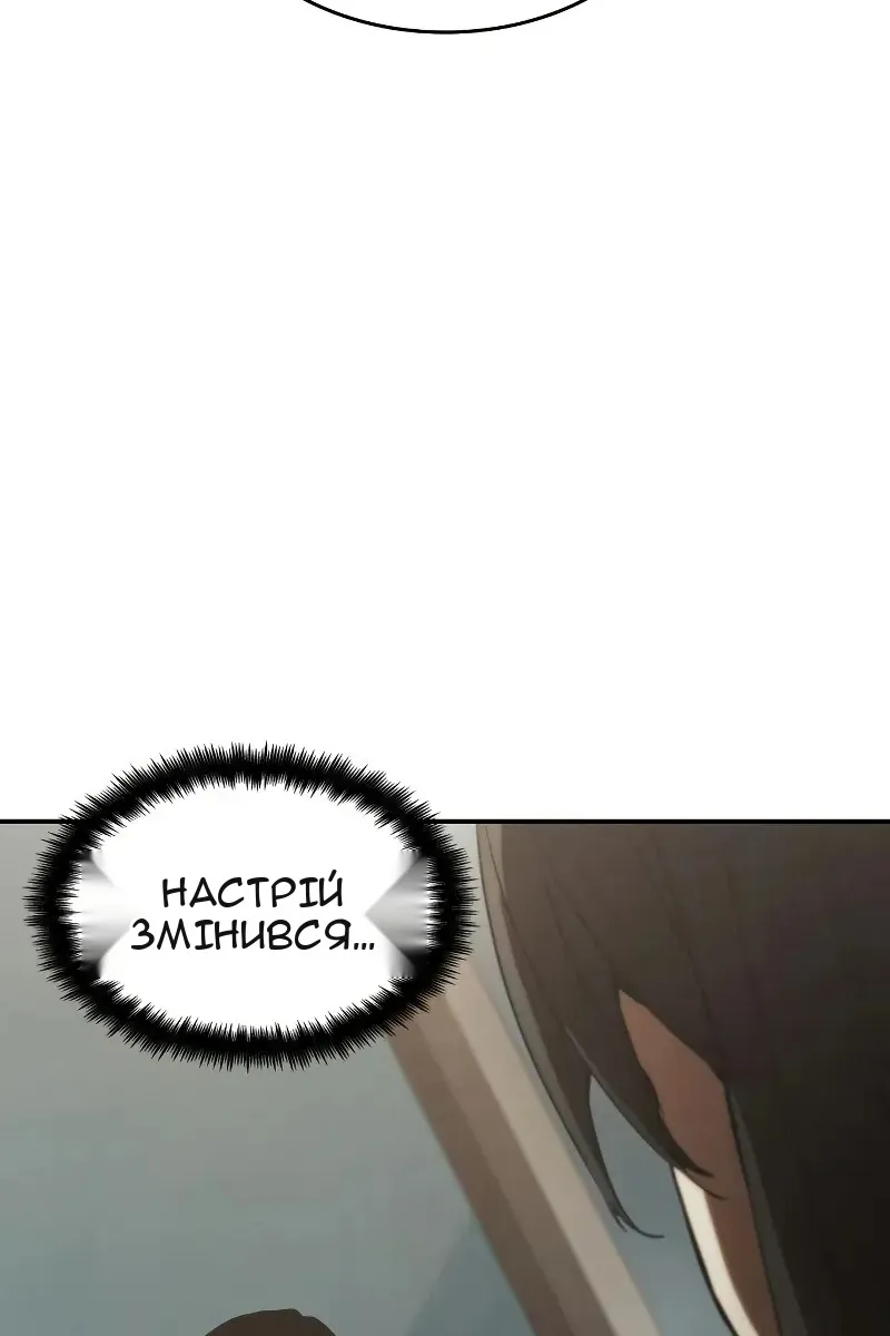 Сторінка 52