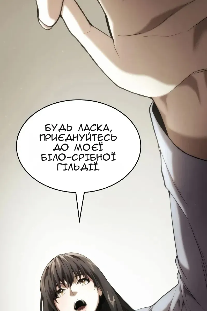Сторінка 61