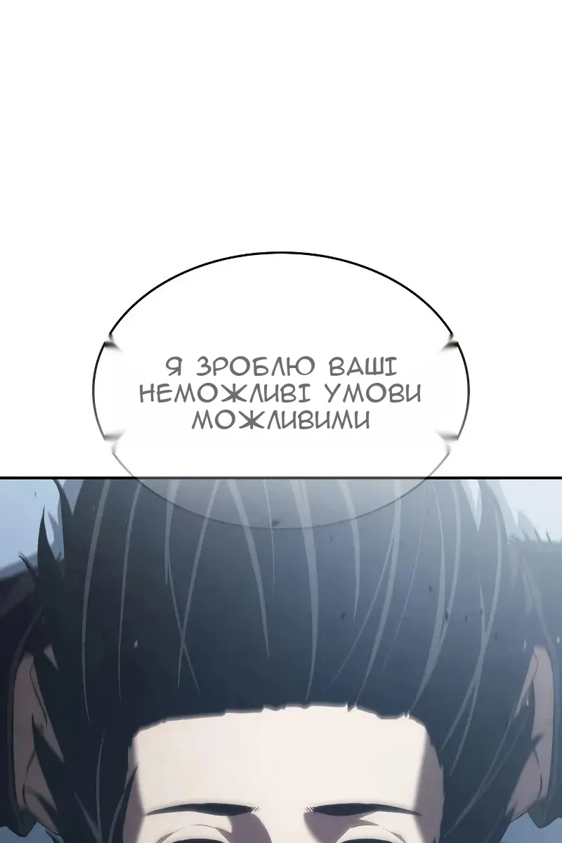 Сторінка 63