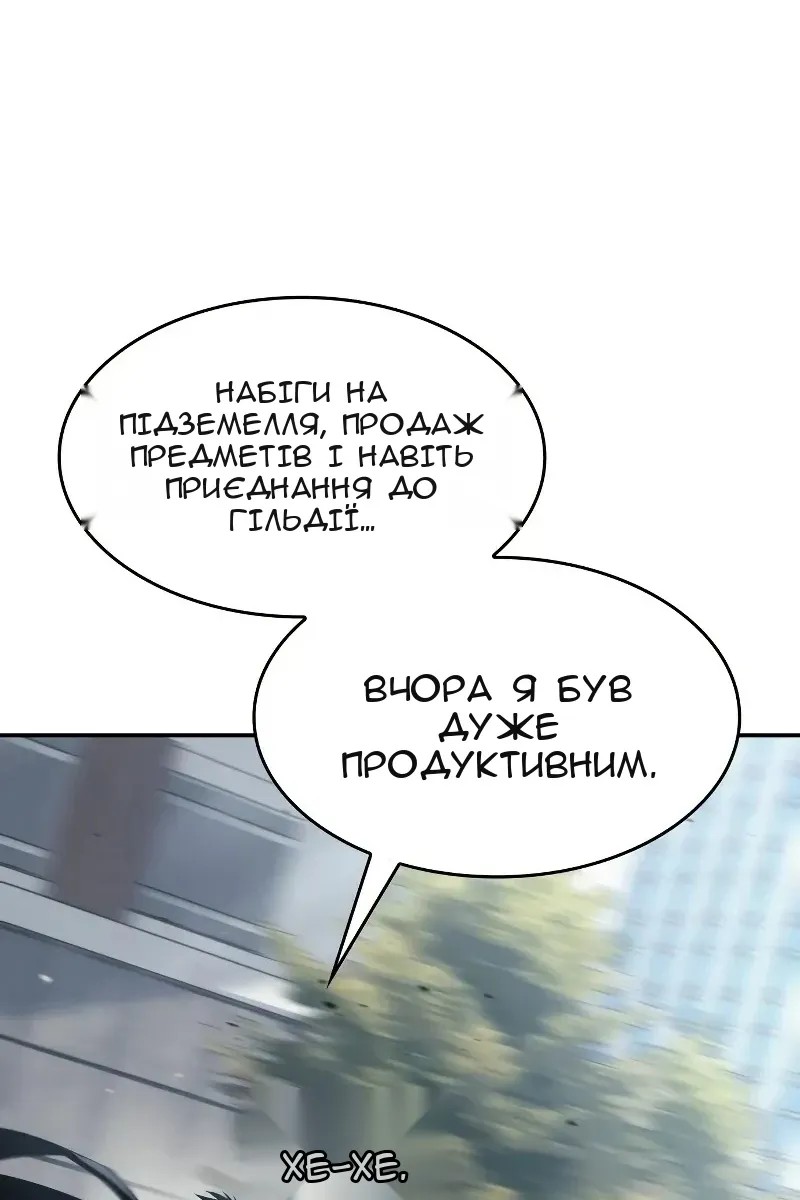 Сторінка 67