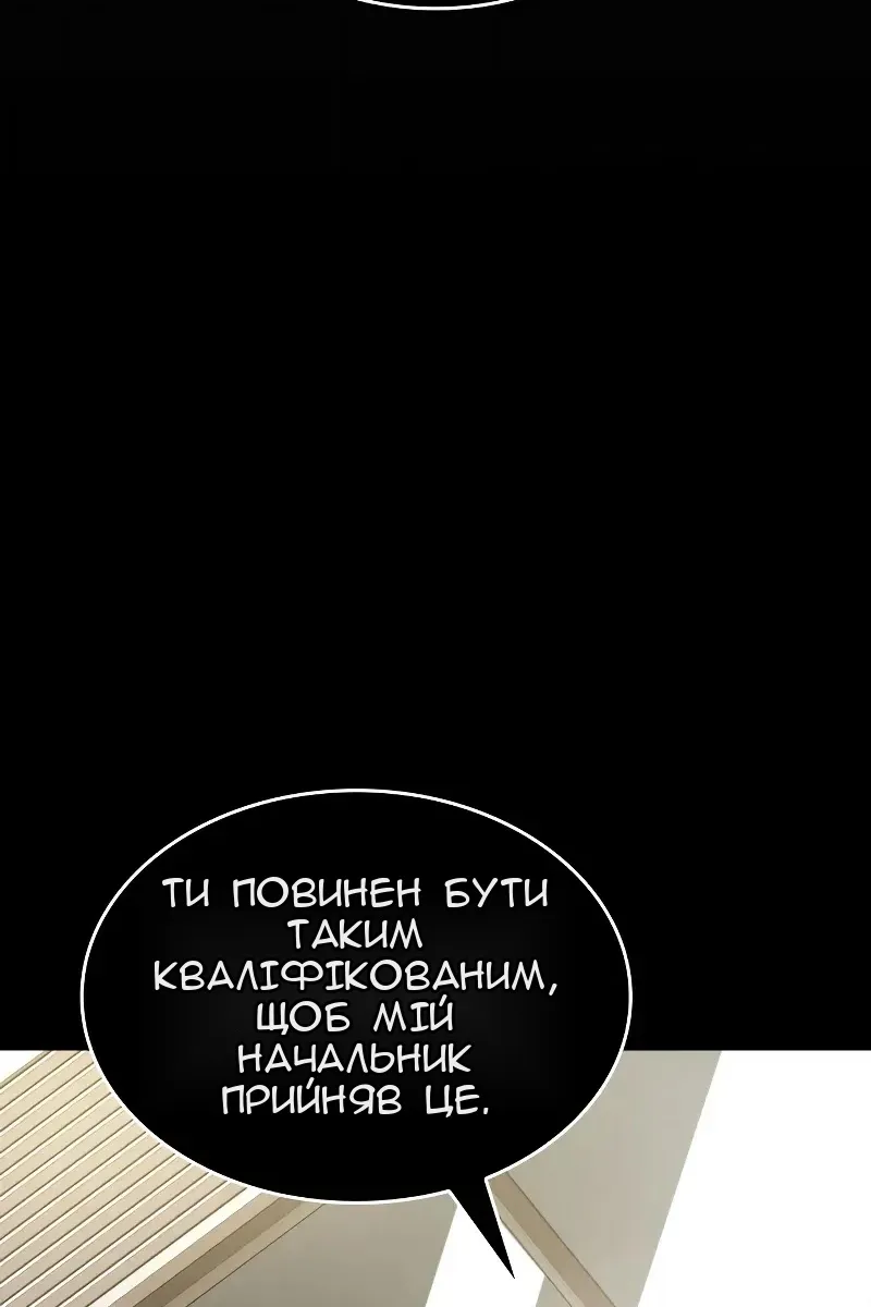 Сторінка 71