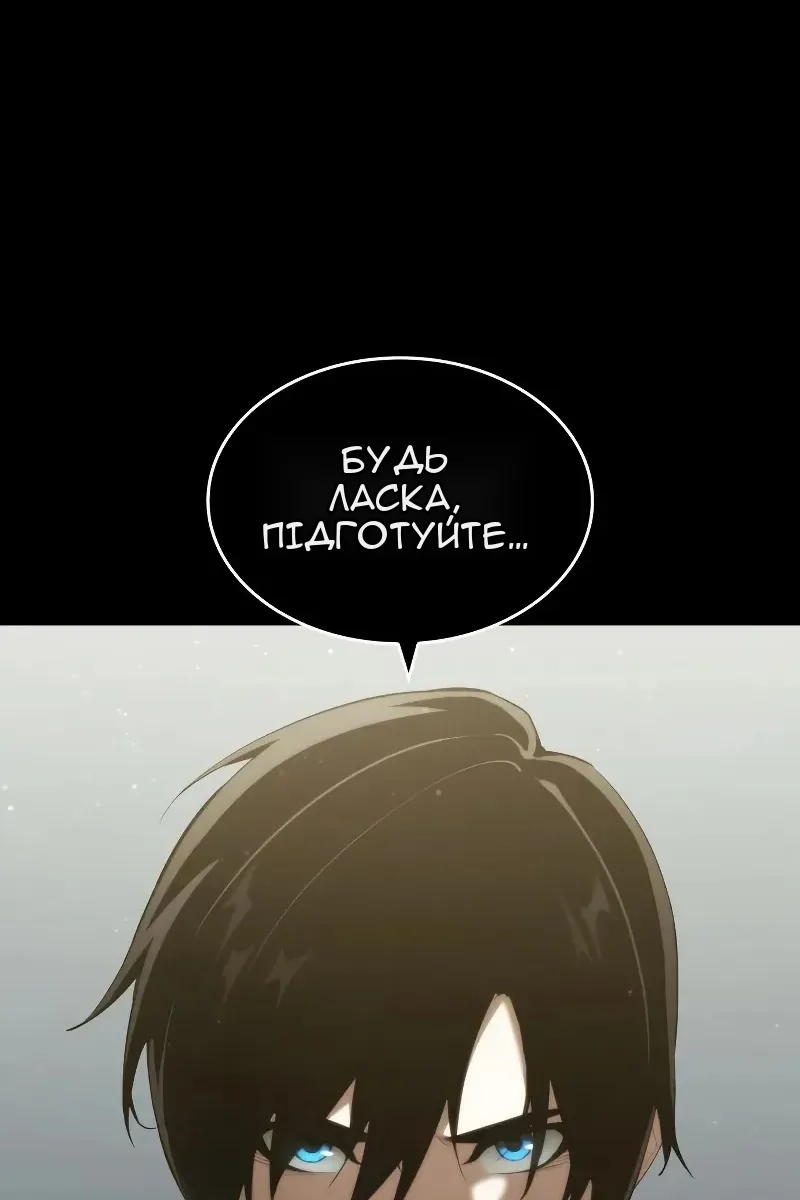Сторінка 75