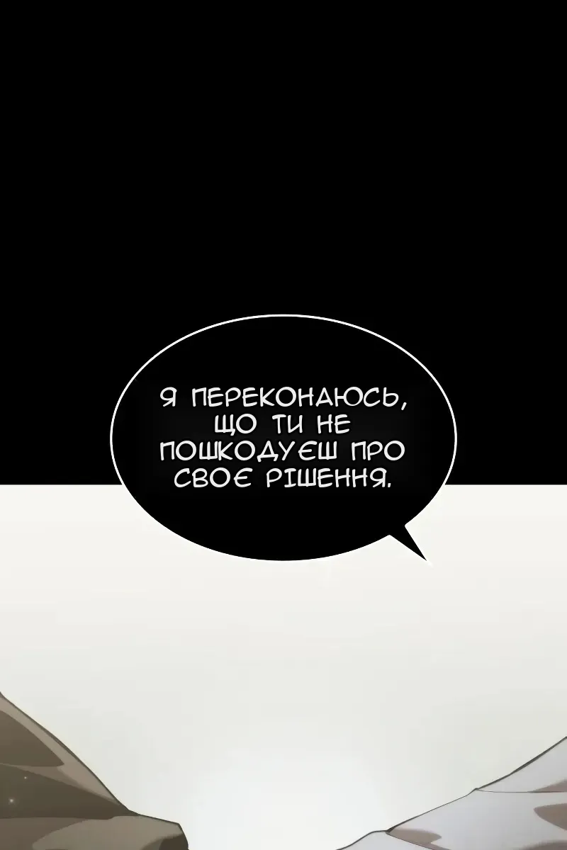 Сторінка 77