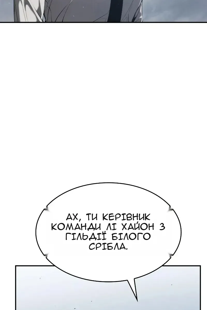 Сторінка 92