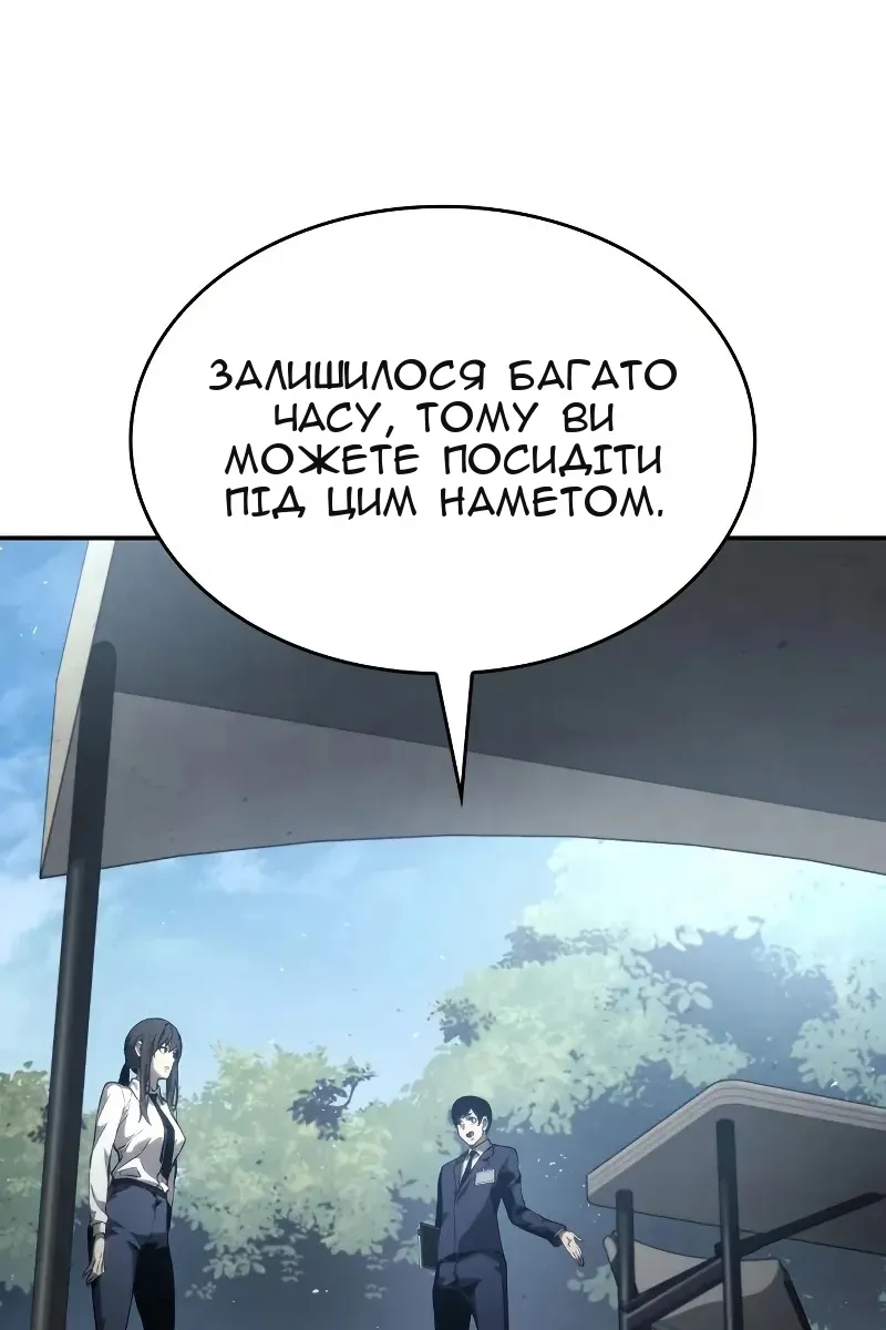 Сторінка 94