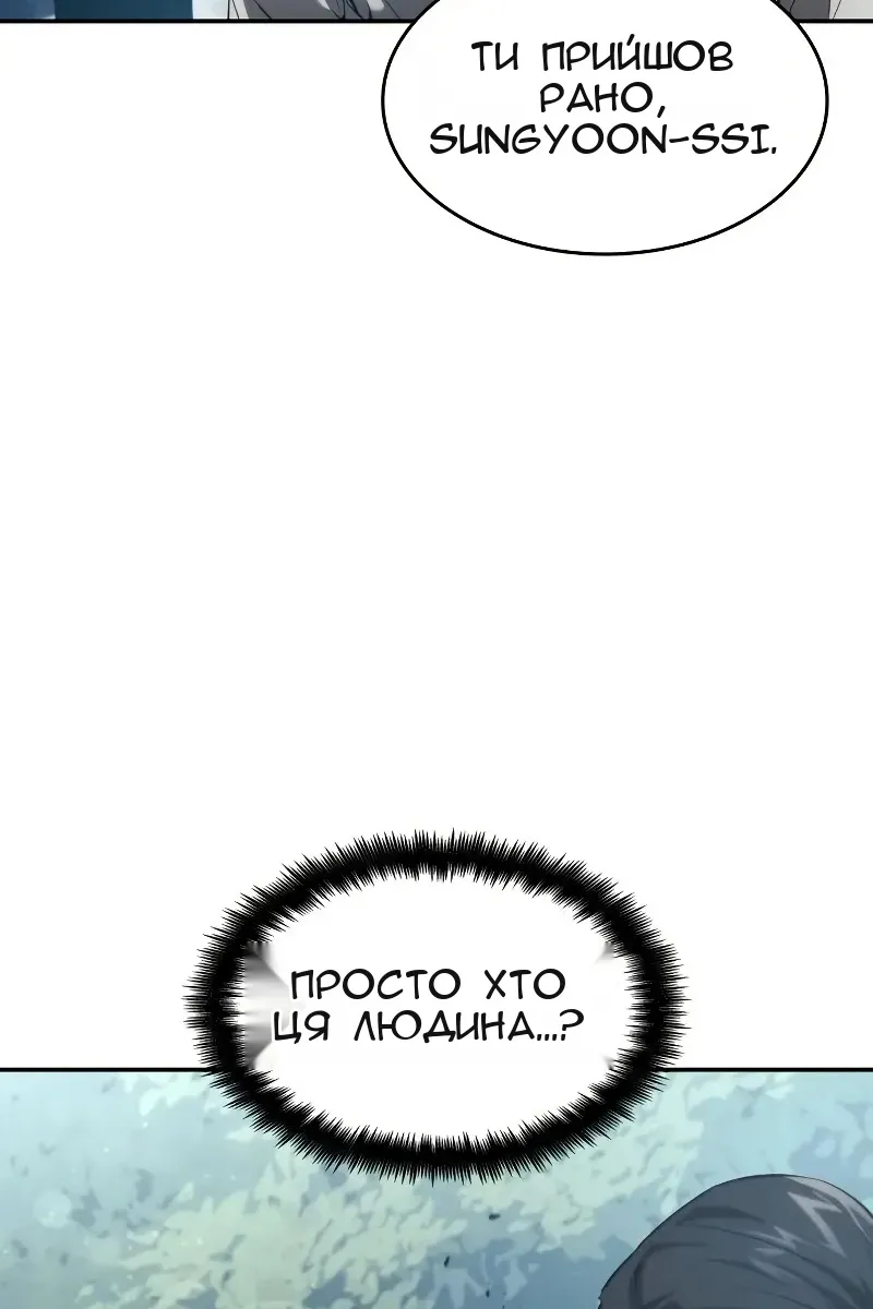 Сторінка 104