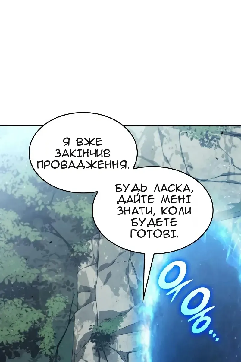 Сторінка 106