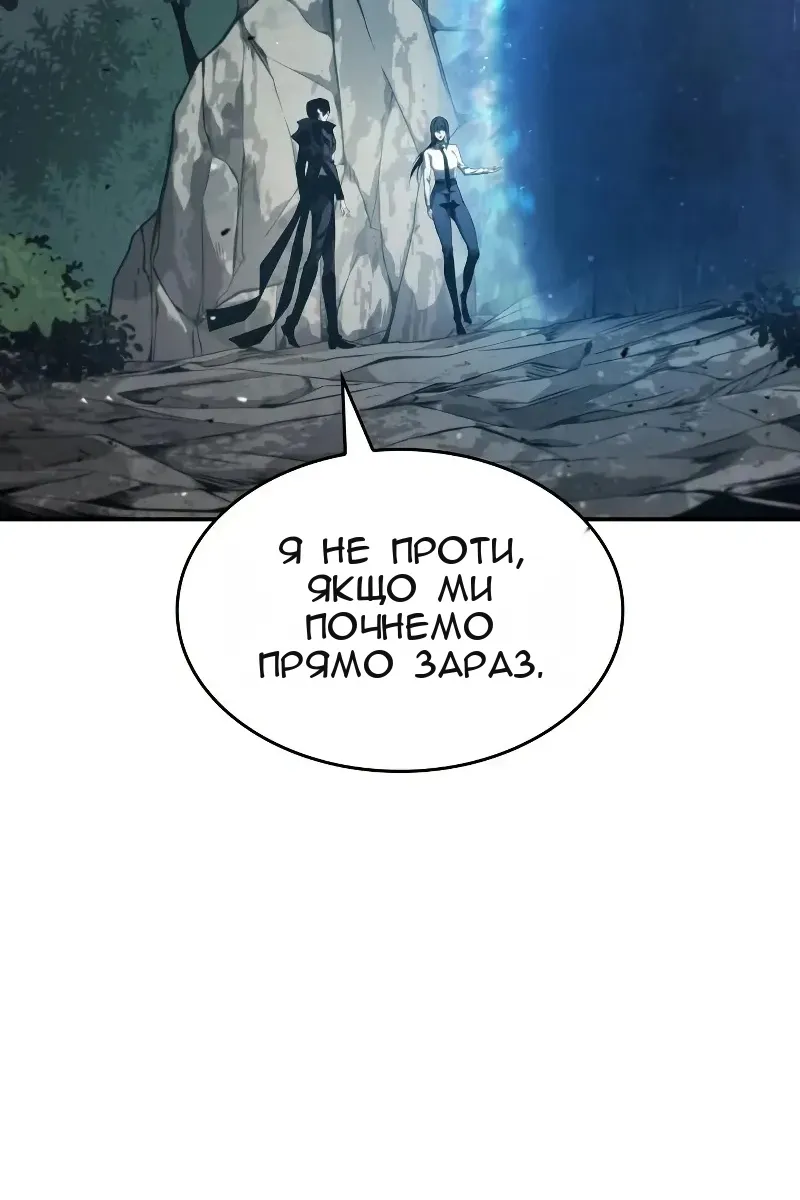 Сторінка 107