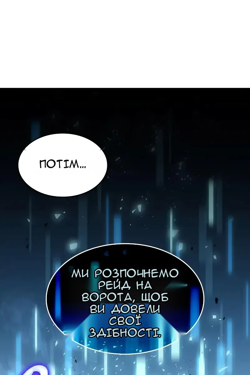 Сторінка 108