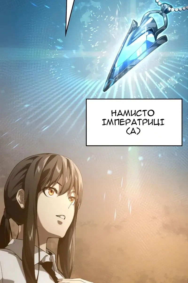 Сторінка 115