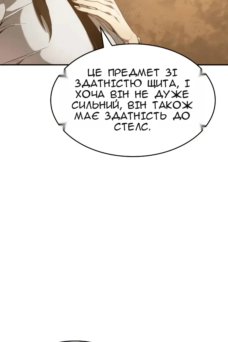 Сторінка 116