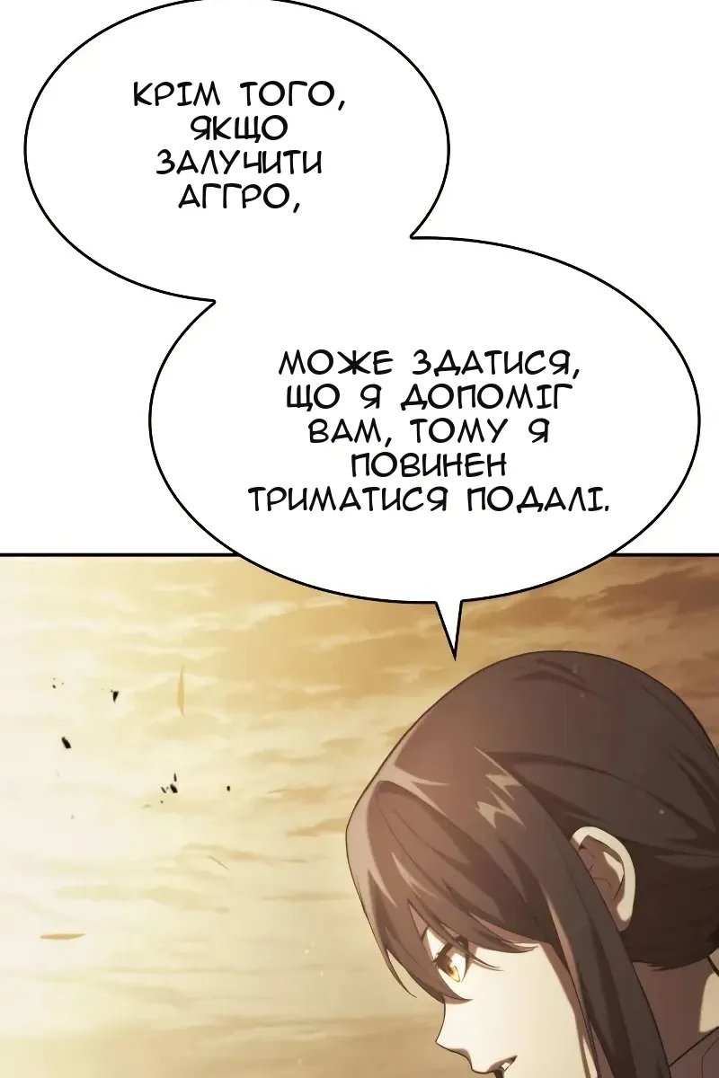 Сторінка 117