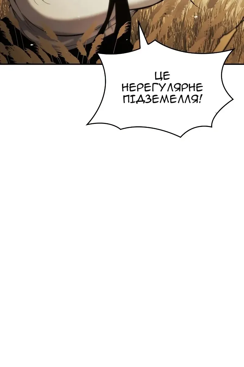 Сторінка 135