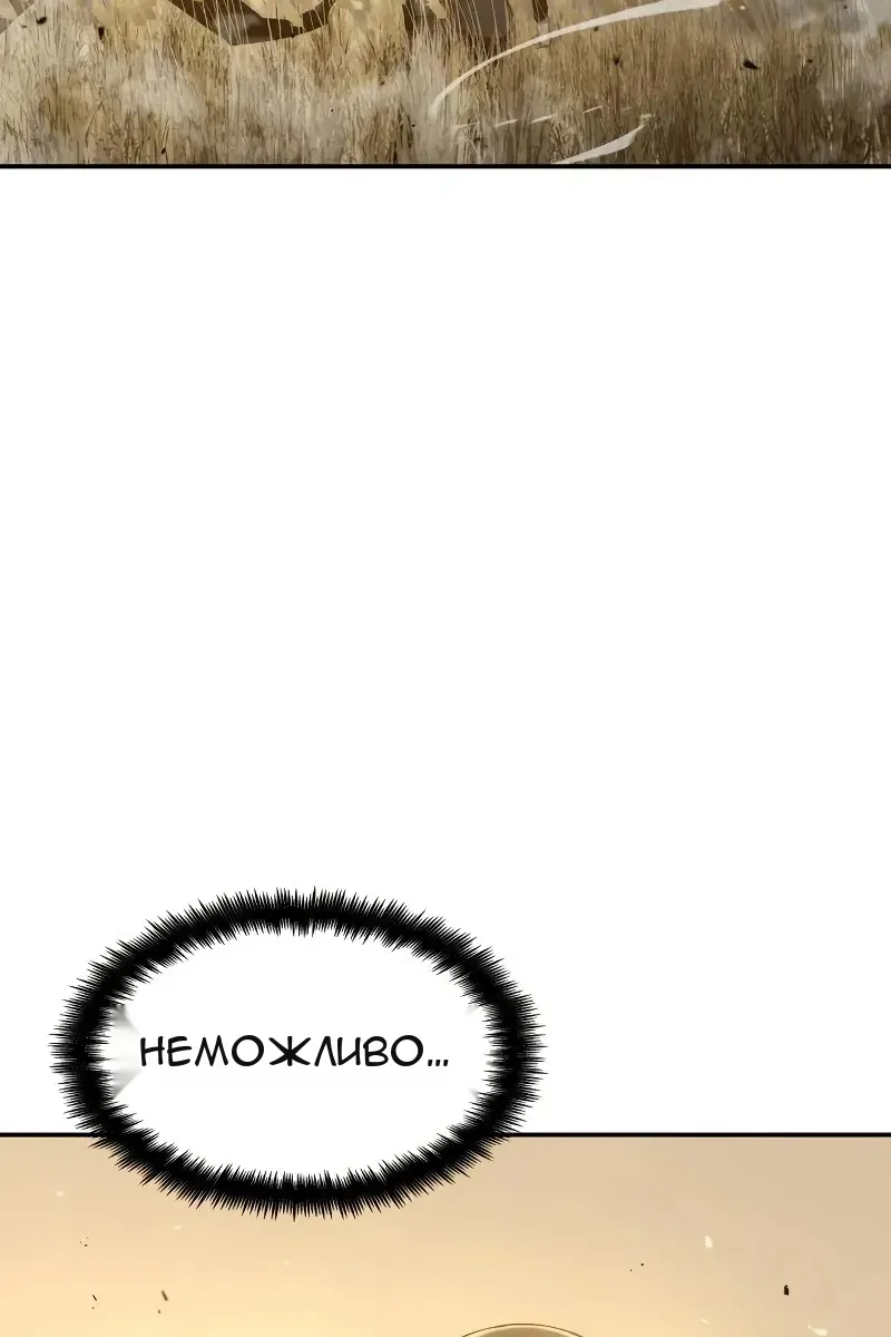 Сторінка 140