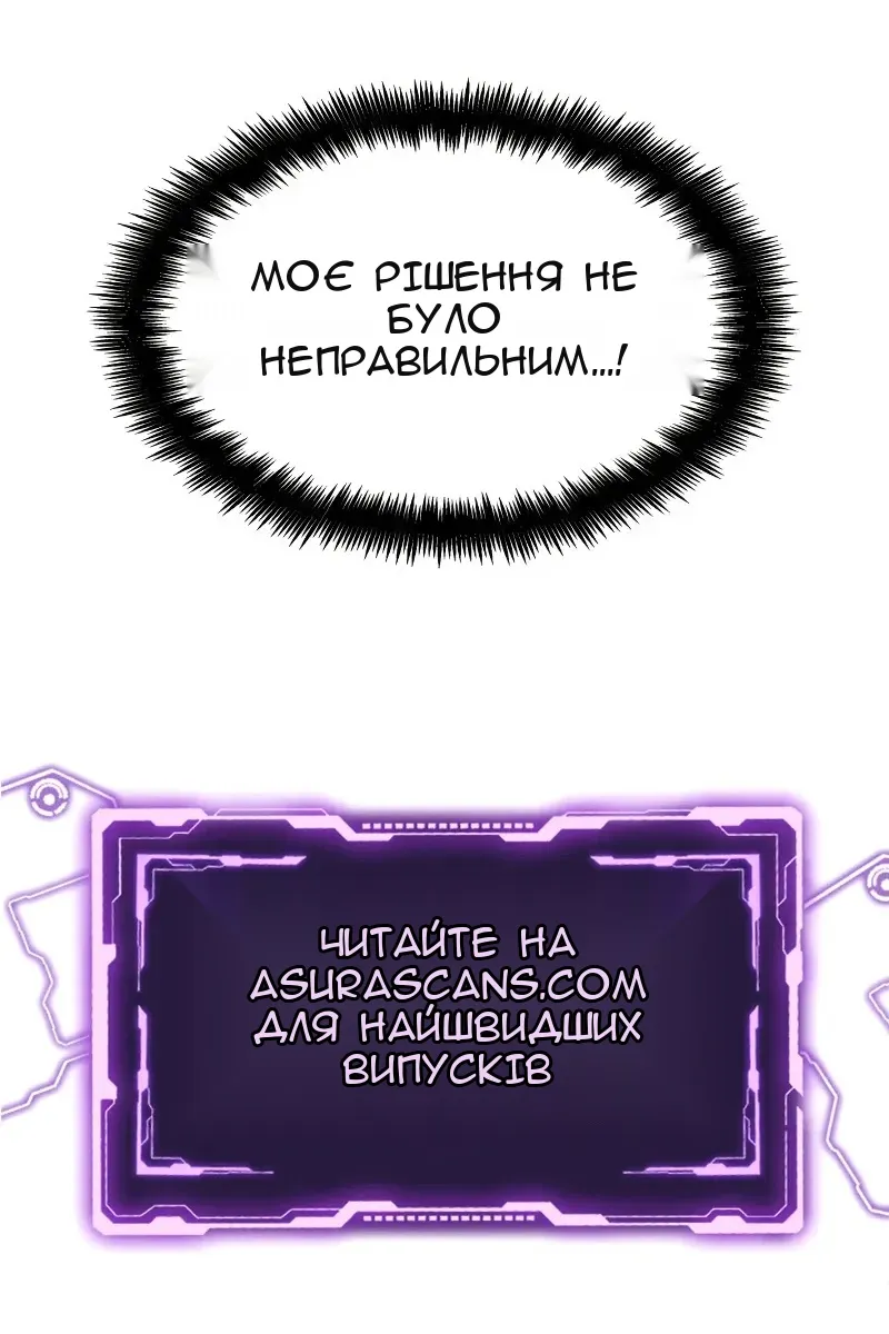 Сторінка 144