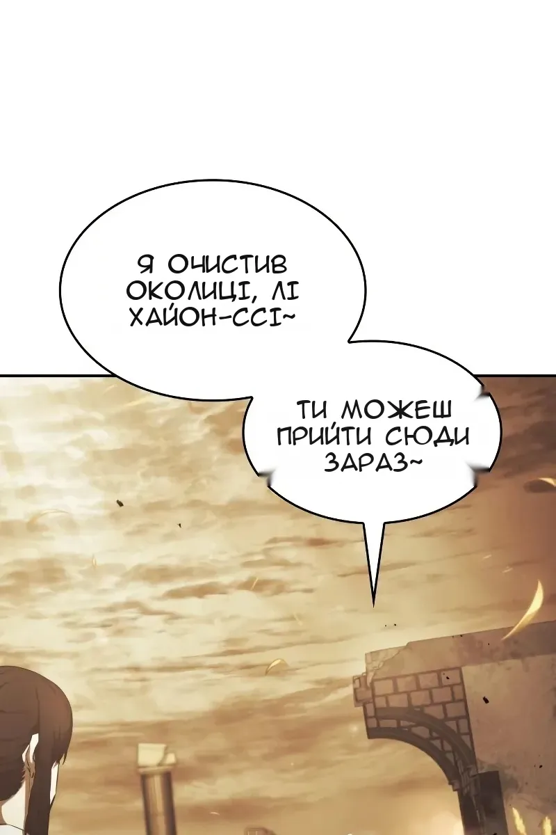 Сторінка 20