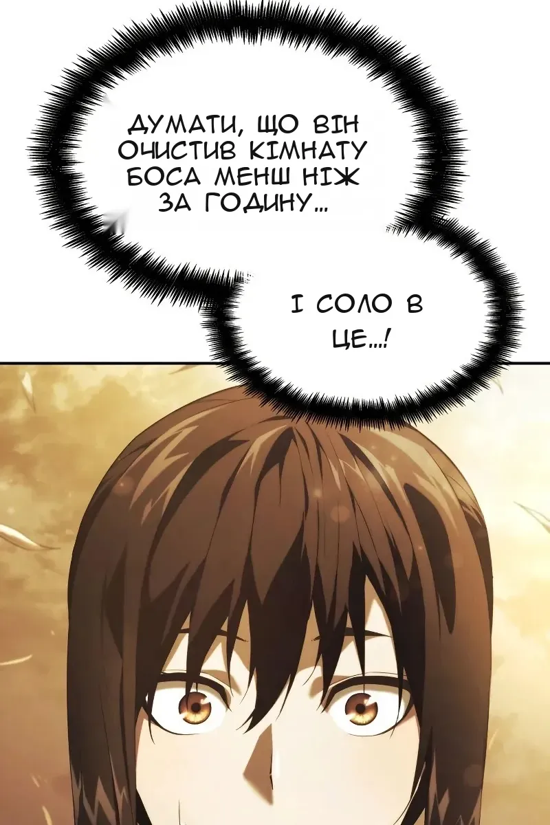 Сторінка 22