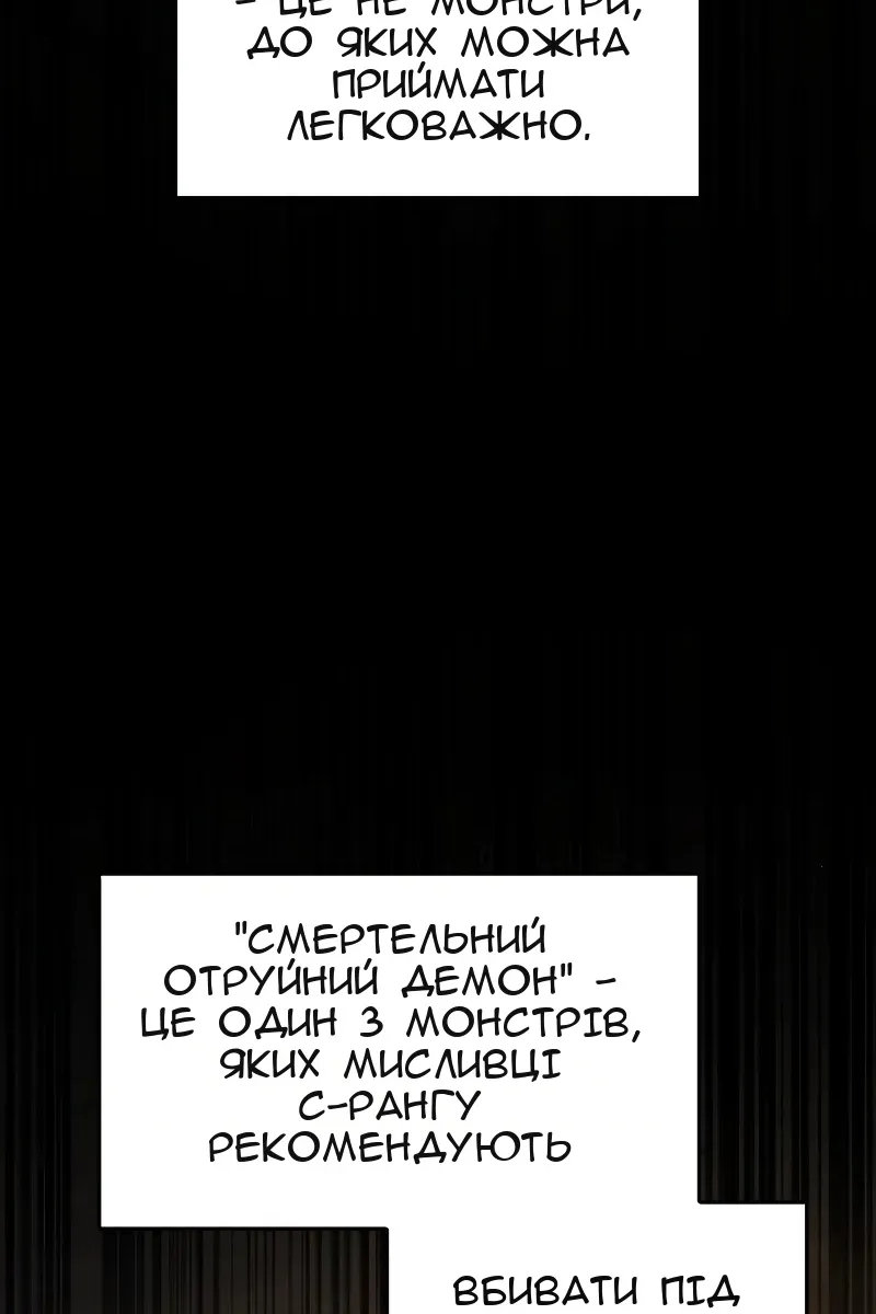 Сторінка 26