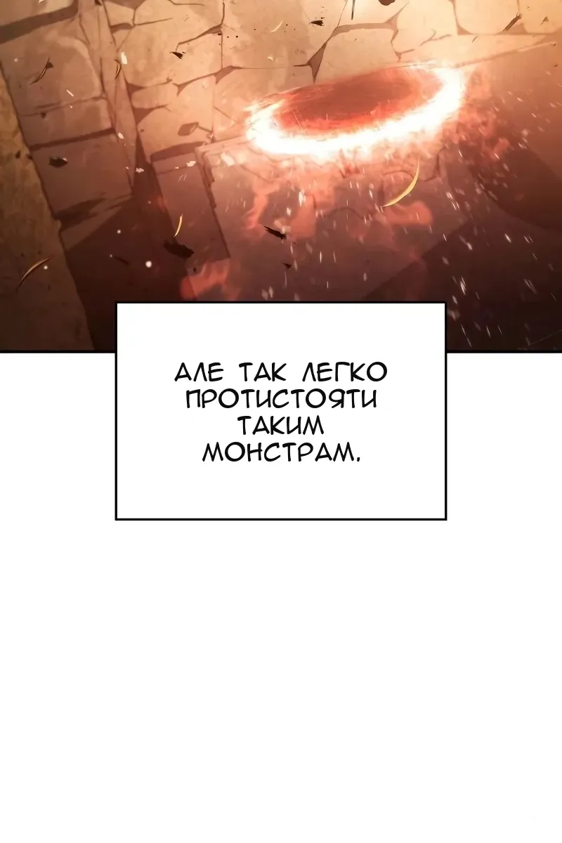 Сторінка 28