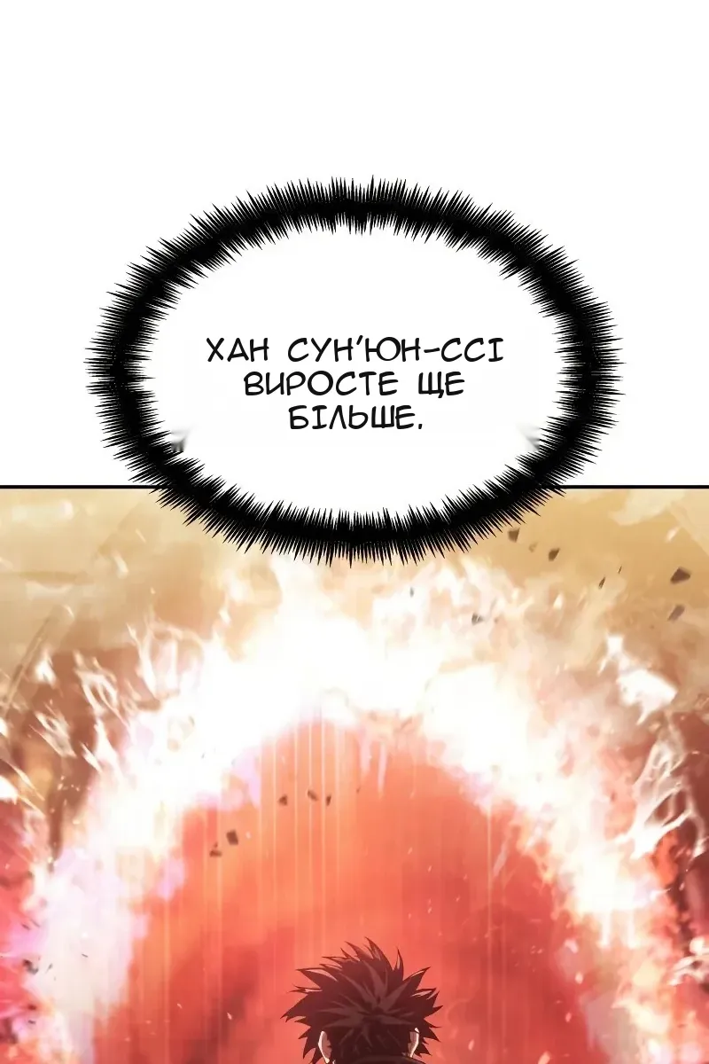 Сторінка 29