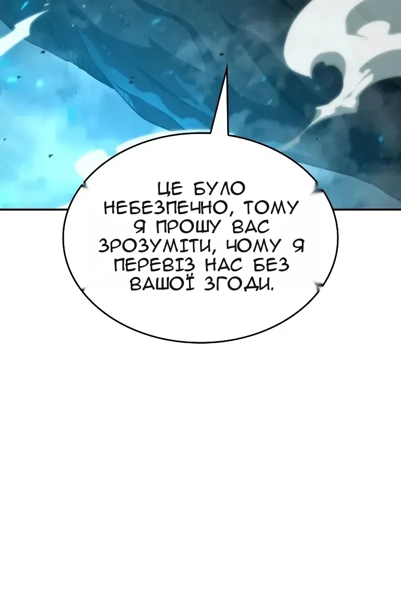 Сторінка 70