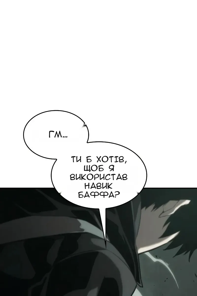 Сторінка 74