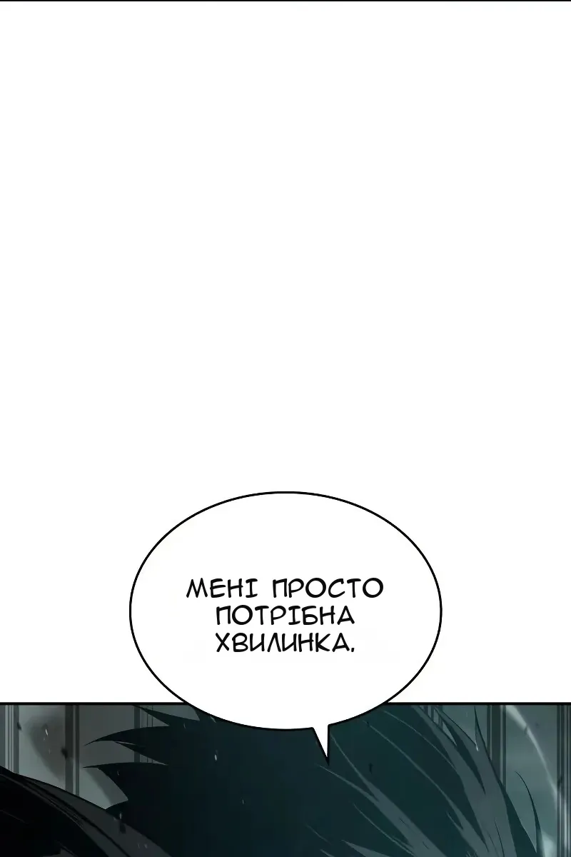 Сторінка 78
