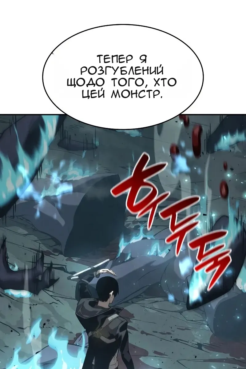 Сторінка 108