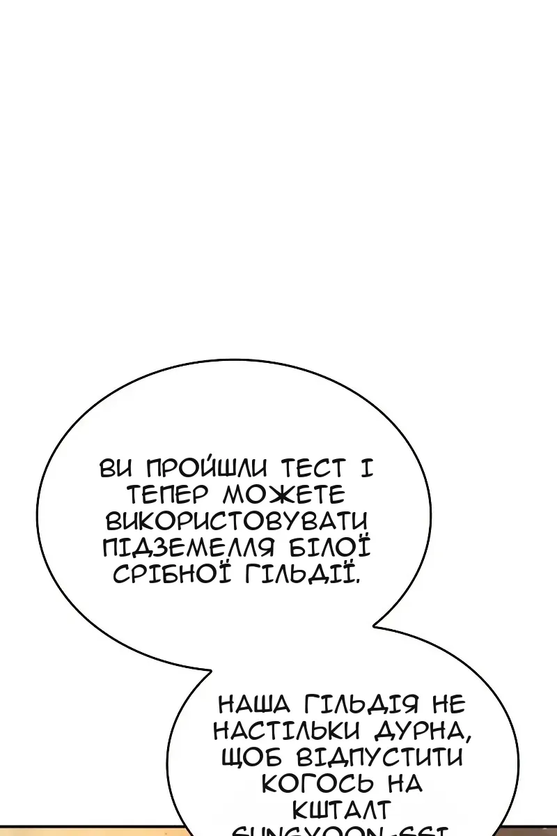 Сторінка 113
