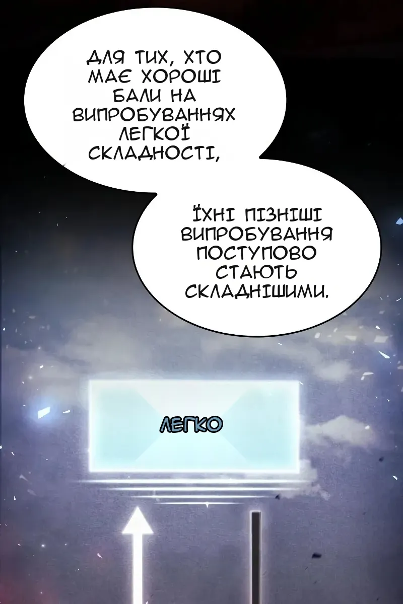 Сторінка 118