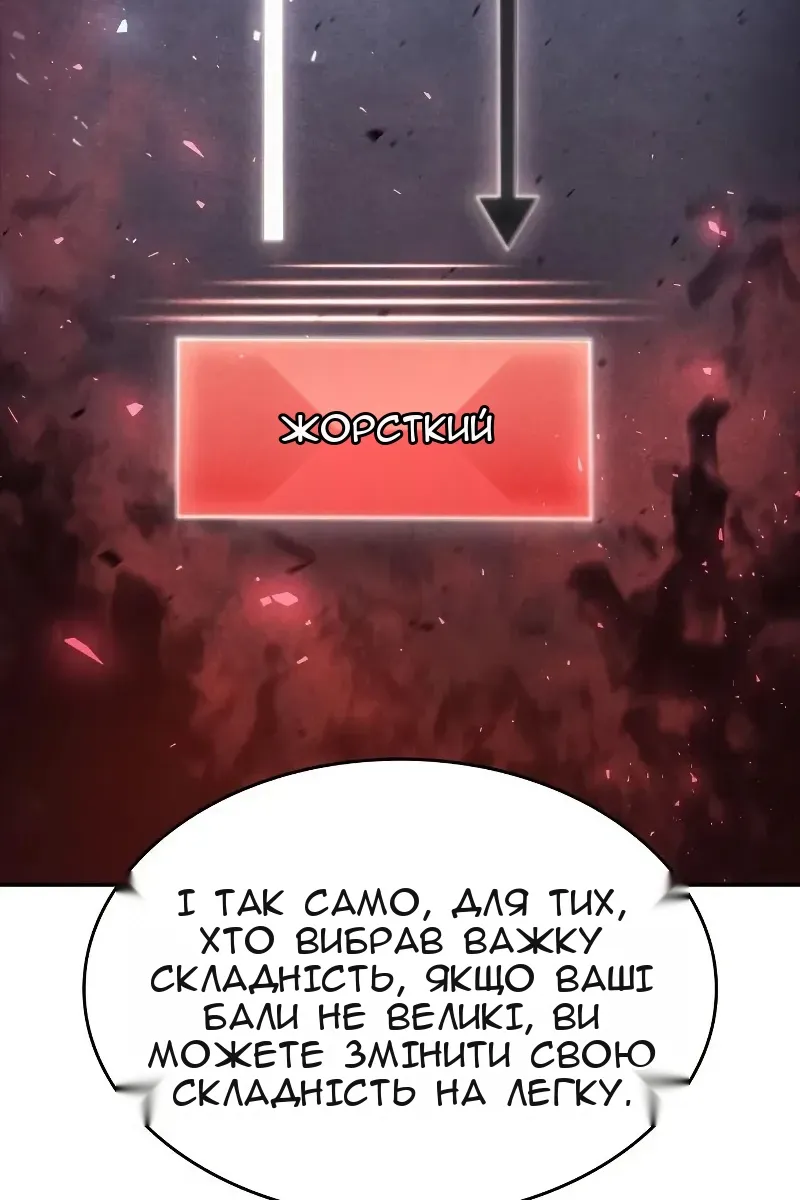 Сторінка 119