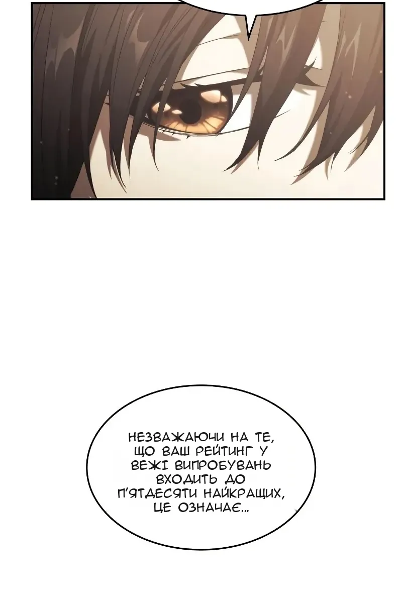 Сторінка 121