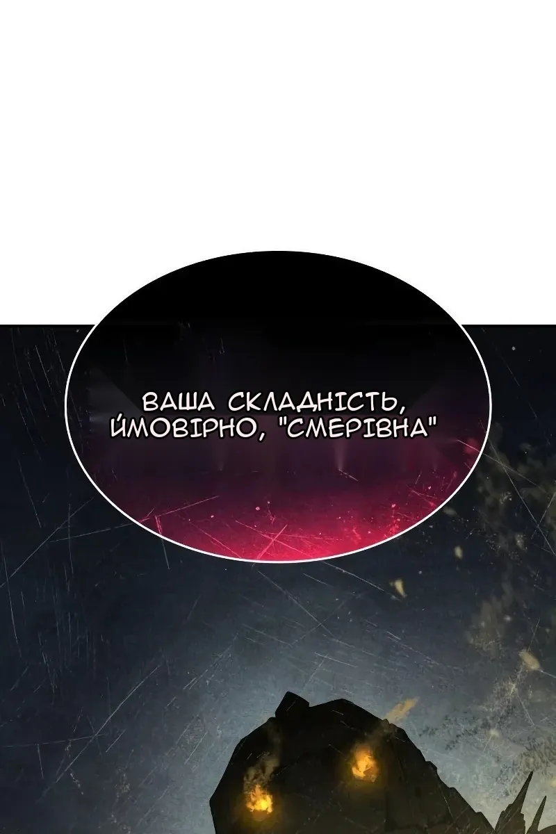 Сторінка 122