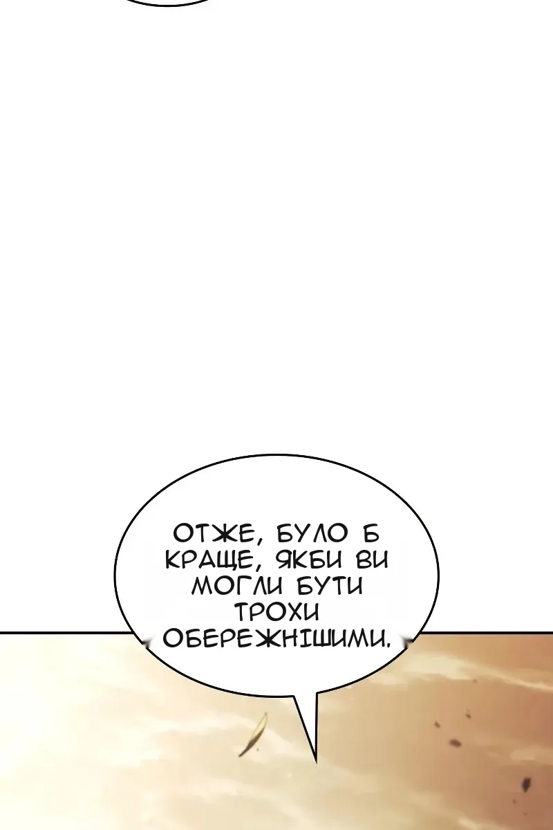 Сторінка 125