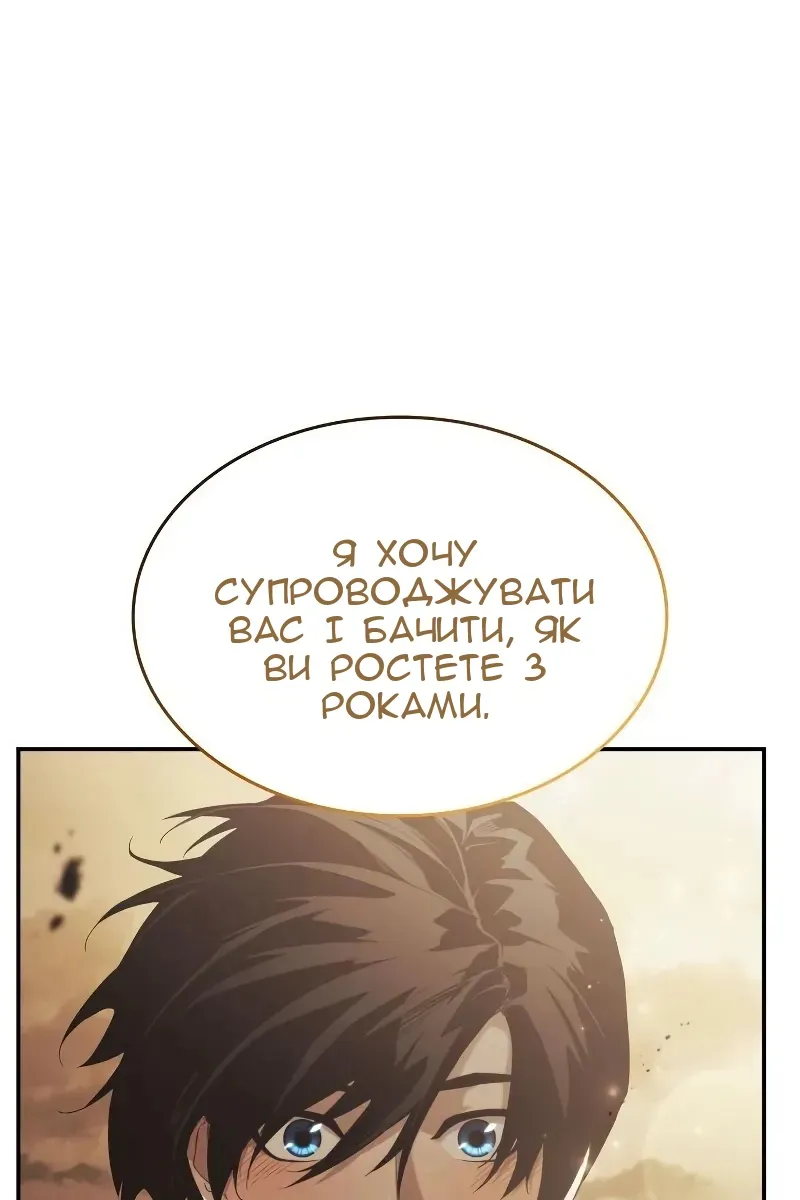 Сторінка 127