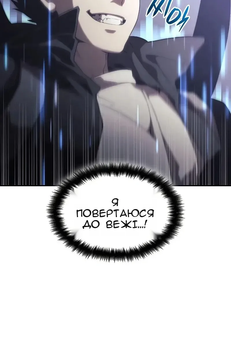 Сторінка 143