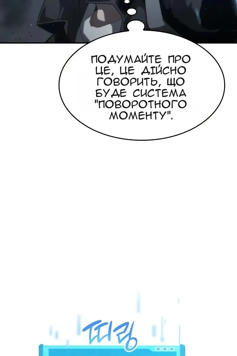 Сторінка 151
