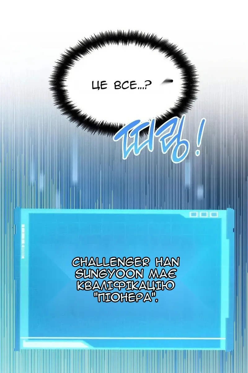 Сторінка 156