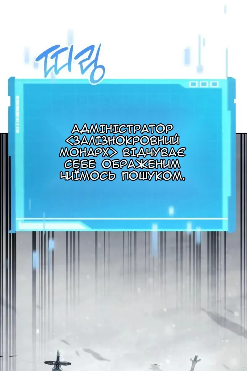 Сторінка 16